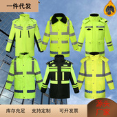 冬季 棉衣 反光可拆卸内胆雨衣棉服防寒保暖加厚交通执勤高速男女款