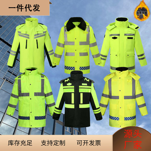 御寒保暖防风加厚棉衣