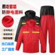 反光分体雨衣男女士户外煤矿加油化工电工服成人防静电雨衣雨裤 套