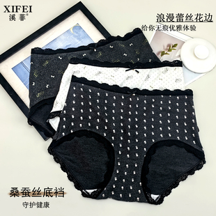 女裤头法式羊绒感磨毛三角裤中腰内裤性感蕾丝花边桑蚕丝裆底裤衩