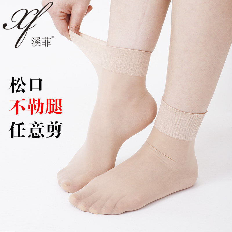 女防勾丝松口不勒腿丝袜夏季短袜