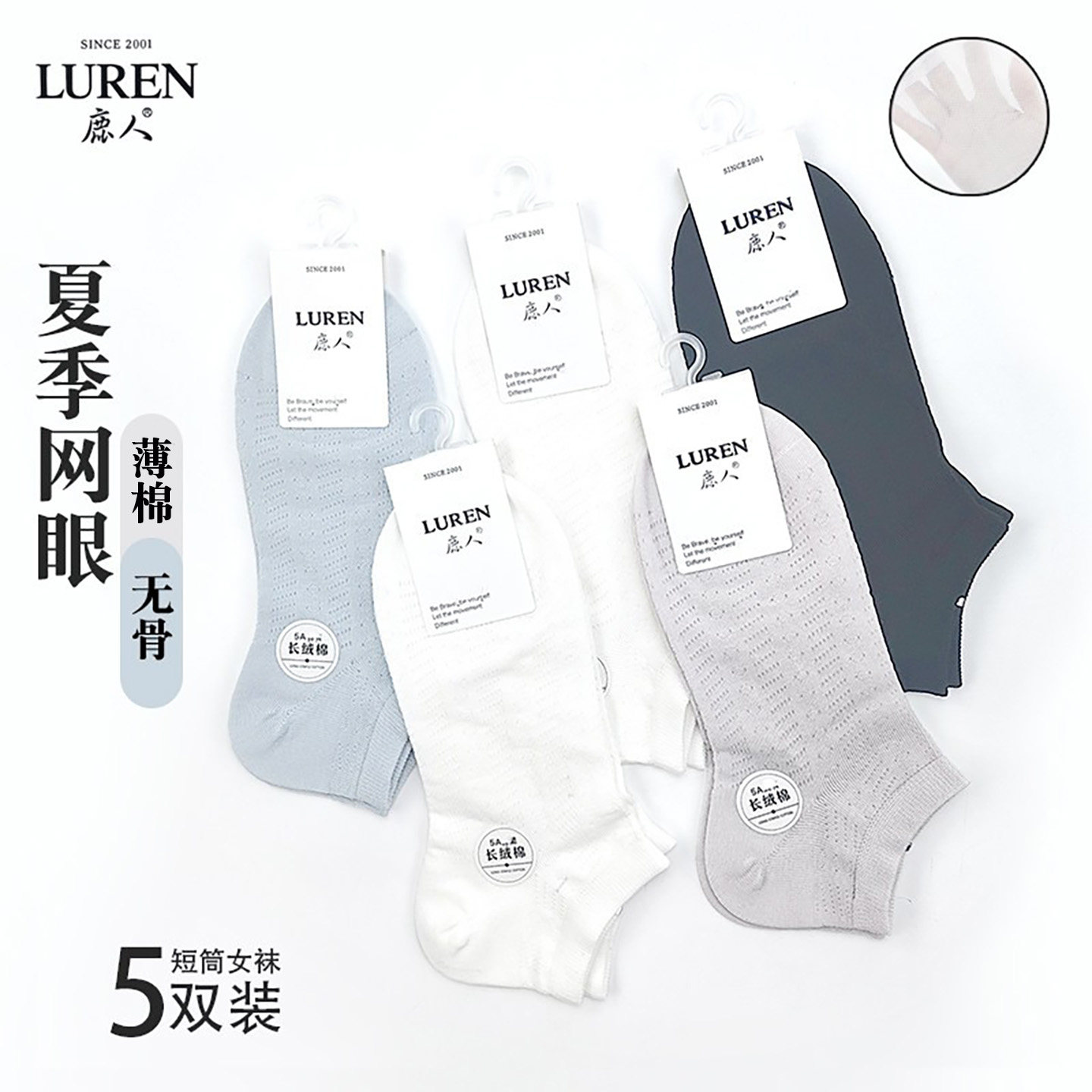 鹿人袜子女船袜隐形浅口不掉跟棉