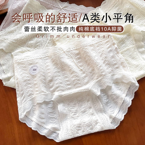 蕾丝平角内裤女包臀女士四角短裤