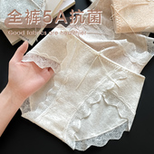内裤 女A类婴儿棉5A抗菌纯棉裆少女蕾丝性感包臀无痕女士三角短裤