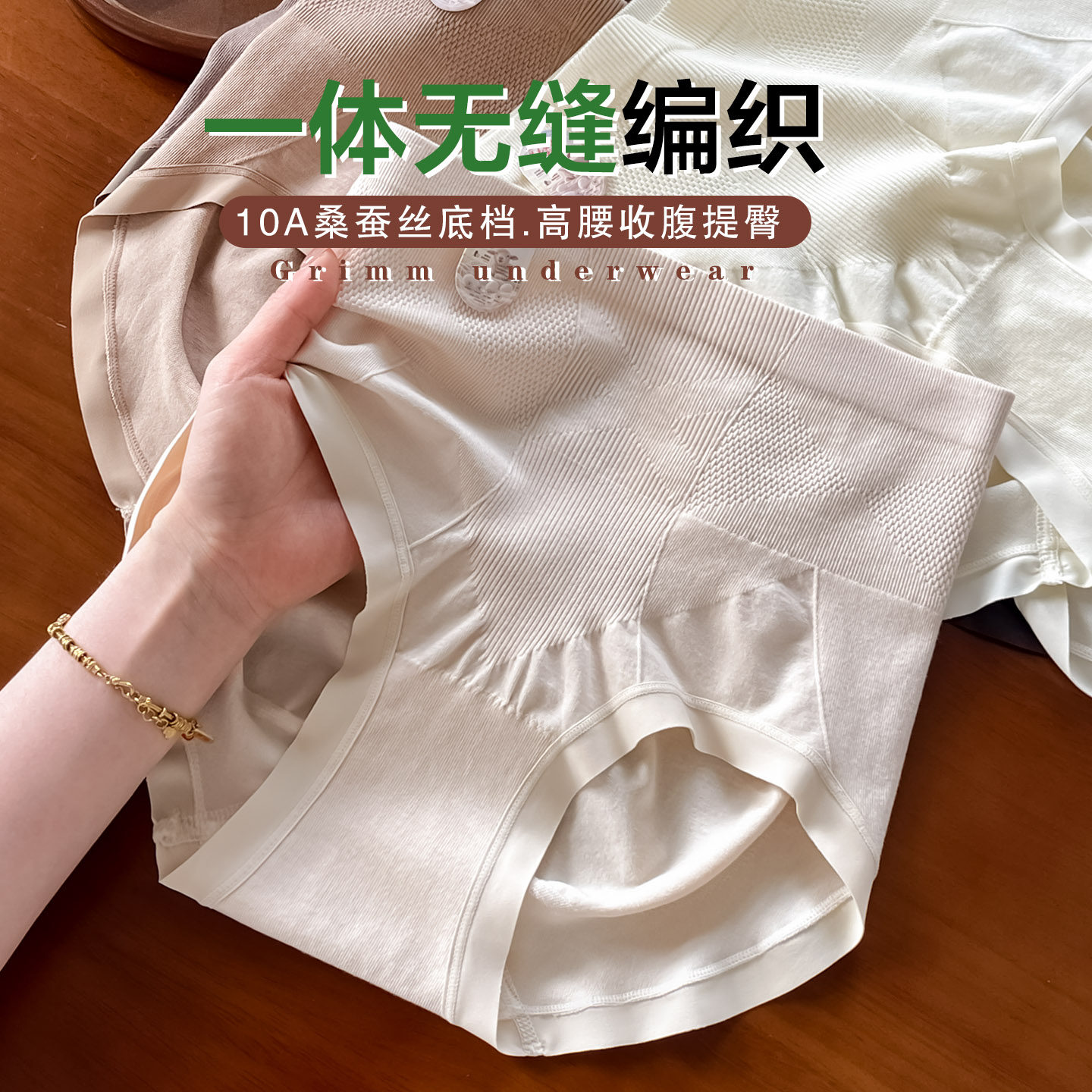 高腰收腹内裤女2026新款桑蚕丝抗菌档莫代尔提臀大码女士三角短裤