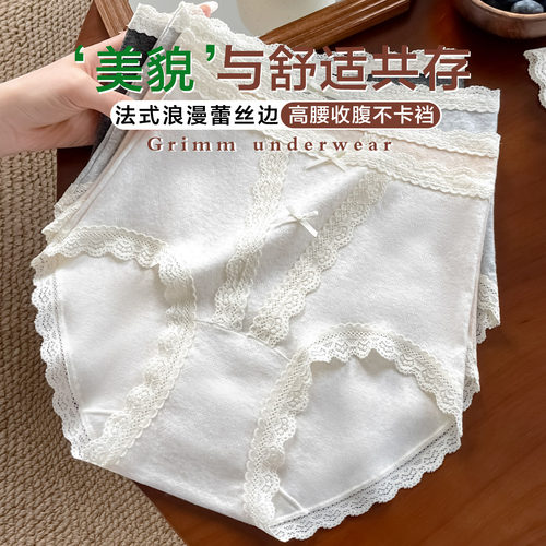 高腰收腹内裤女纯棉底裆无痕包臀