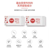 [Самостоятельный] B&B Boryeong Корейский детский стиральный порошок 1,3 л мешок + мыло из ромашки и мыло из акации 200 г по 3 штуки каждое