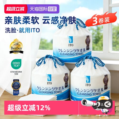 艾特柔加厚洗脸巾鲛小纹干湿两用