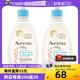 Aveeno艾惟诺婴儿洗发沐浴露 2瓶二合一宝宝沐浴乳 532ml 自营