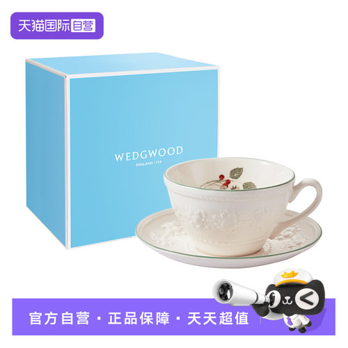 Wedgwood陶瓷茶杯咖啡桌套装