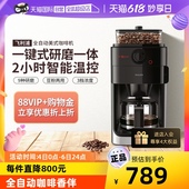 【自营】飞利浦咖啡机家用小型美式全自动现磨豆机研磨一体办公室