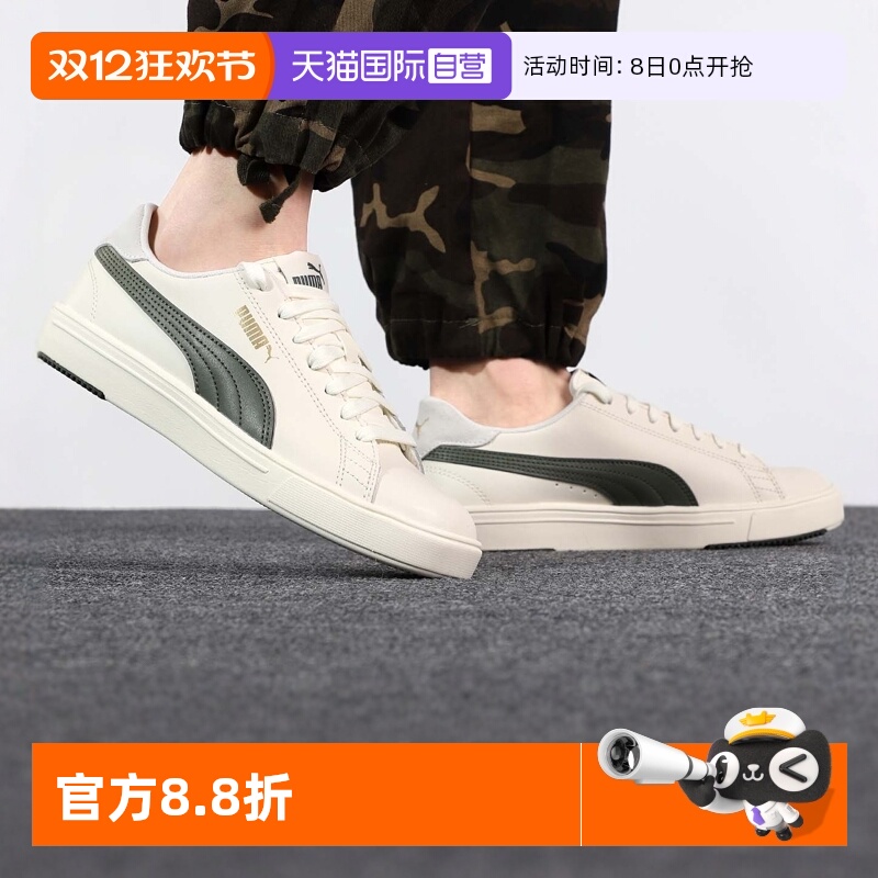 Puma复古撞色运动鞋轻便休闲鞋子