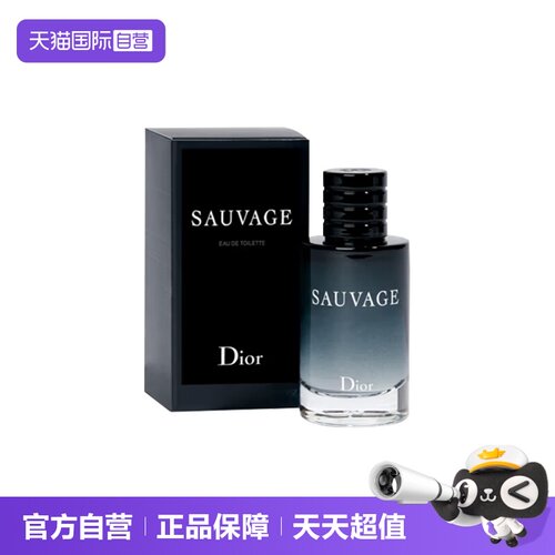 【自营】Dior/迪奥旷野男士淡香水10ml男生香水