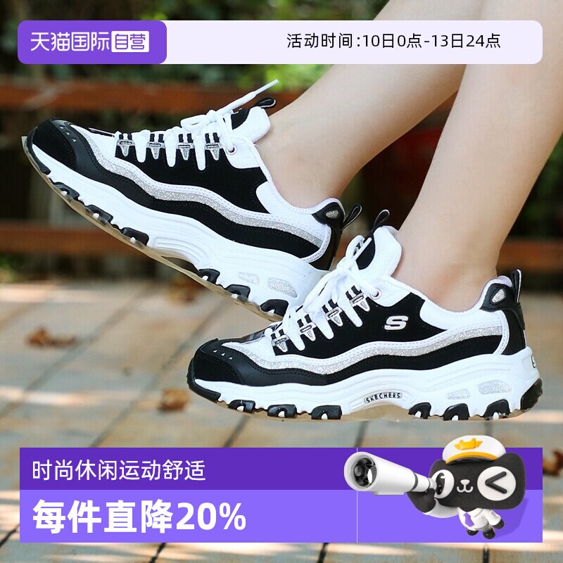【直营】斯凯奇女鞋熊猫鞋休闲老爹鞋运动鞋跑步鞋11914-BKW正品