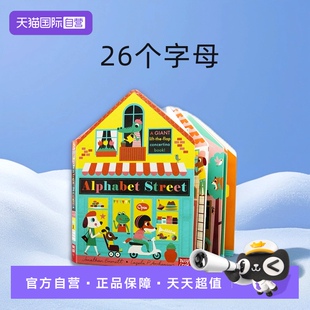 【自营】英文原版 Alphabet Street Board book 纸板翻翻操作书 字母街 长折页书 英语启蒙绘本图书 A-Z 26个字母 大嘴鸟出品