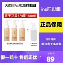 89元包邮 雪花秀 顺行柔和洁颜泡沫洁面 50ml*3支