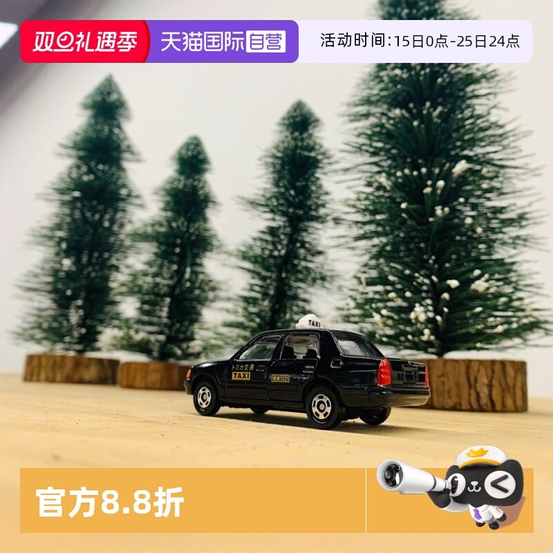 tomy多美卡合金车模型男孩