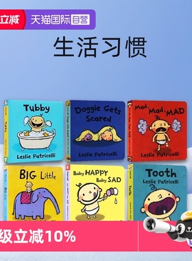 【自营】Leslie Patricelli 英文绘本 6册 Doggie Gets Scared/Mad Mad /Tubby/Tooth 脏小弟一根毛 纸板书  生活习惯