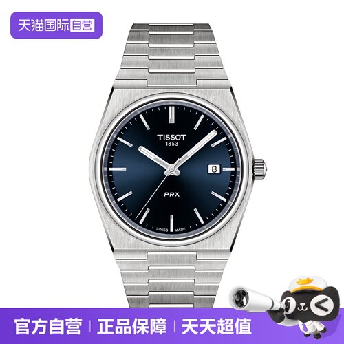 瑞士进口，潮流设计，100米防水
