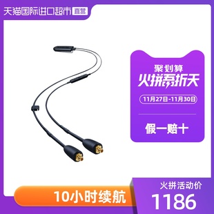 Shure/舒尔RMCE-BT2无线蓝牙耳机线带线控可通话SE系列线