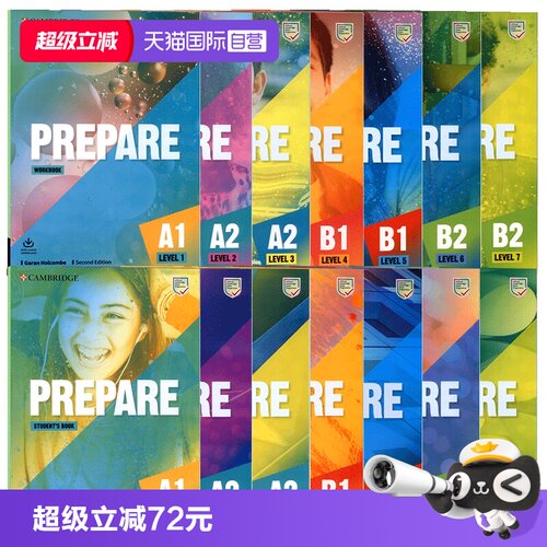 剑桥英语KET备考教材Prepare