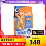 [Автономное управление] [SolidGold] SolidGold Куриный корм для кошек Gold с высоким содержанием белка, 12 фунтов.
