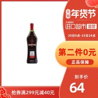 Martini 马天尼味美思红威末酒进口调制鸡尾酒礼物1L朗姆百加得