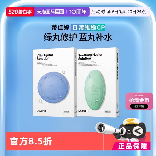 深入补水，补水保湿，镇定肌肤，缓解受损肌