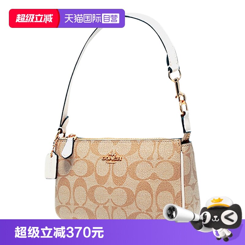 【自营】COACH/蔻驰女包经典老花手拿手拎手提包卡其色送礼C3308