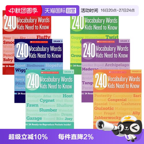 【自营】孩子需要知道240个单词 240 Vocabulary Words Kids Need to Know 6册合售 英文原版学乐儿童学习 Scholastic学乐练习册