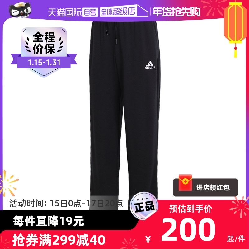 【自营】Adidas阿迪达斯运动裤男裤长裤直筒休闲裤GK9273正品商场