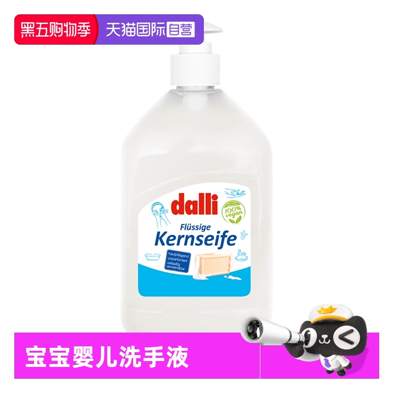 呵护敏感肌肤贴身衣物|通过德国皮肤科测试