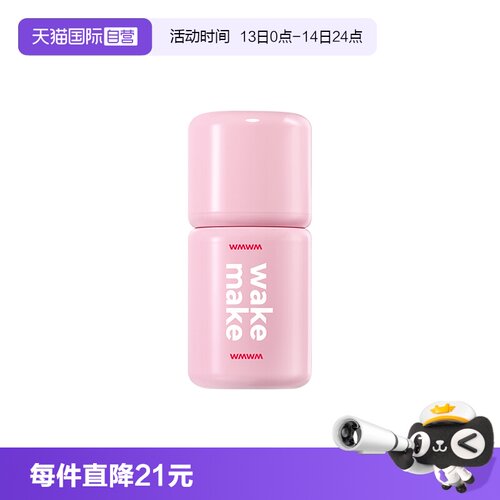 【自营】WAKEMAKE唯可魅液体腮红高光修容一体多用膏提亮遮瑕自然