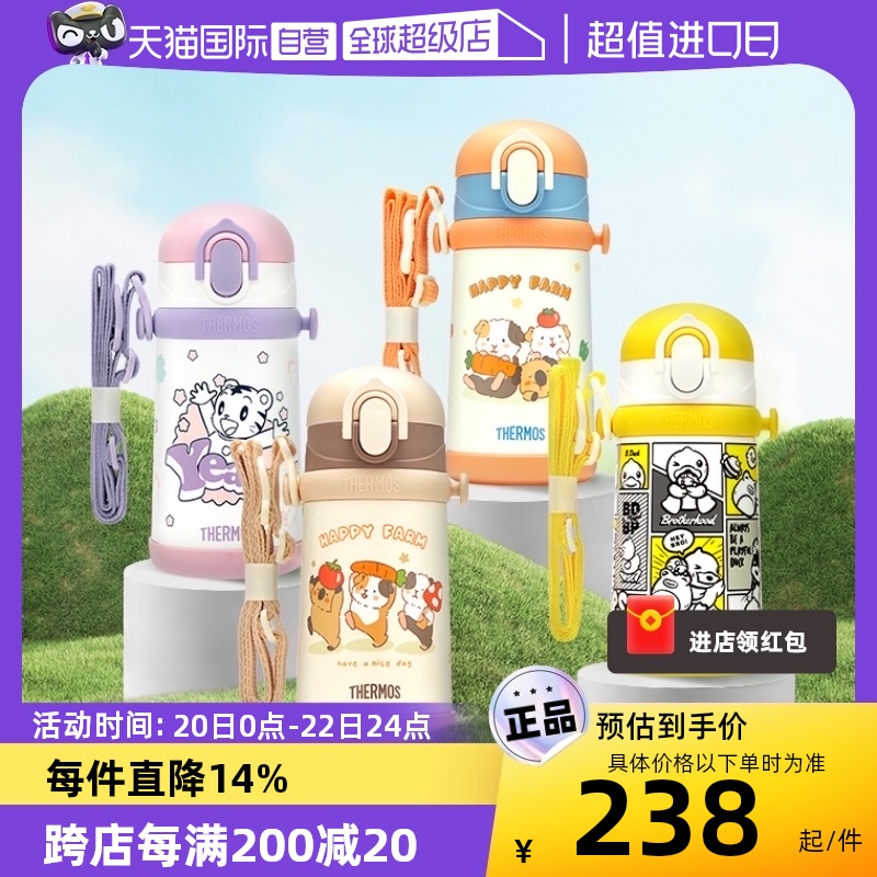 【自营】THERMOS/膳魔师联名巧虎316儿童吸管保温杯学生水杯400ml