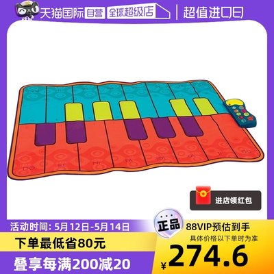 B.toys比乐跳舞毯脚踩健身毯