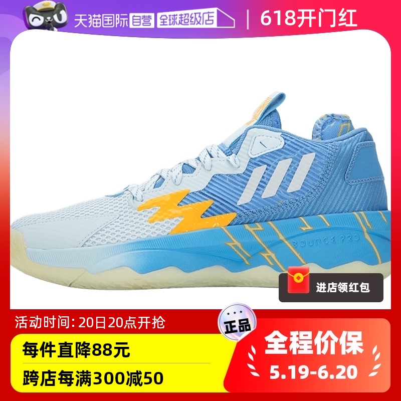 AdidasDAME8缓震运动鞋实战鞋