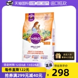 [Самостоятельный] Корм для кошек American Halo Natural Pure Original из импортного свежего мяса — курица для взрослых кошек, 10 фунтов.