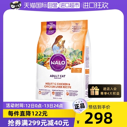 [Самостоятельный] Корм для кошек American Halo Natural Pure Original из импортного свежего мяса — курица для взрослых кошек, 10 фунтов.