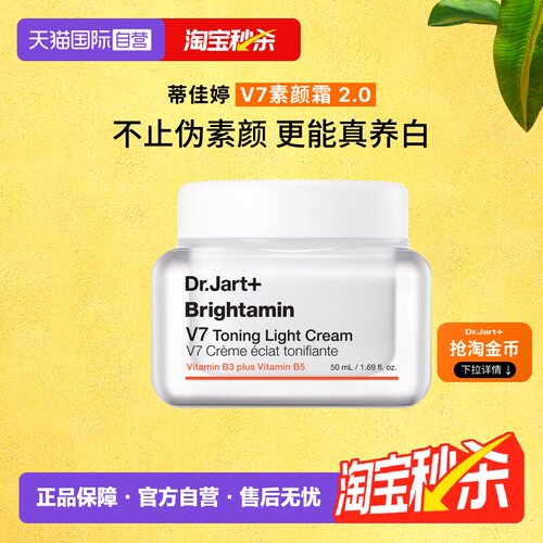 提亮肤色，改善暗沉，水润保湿