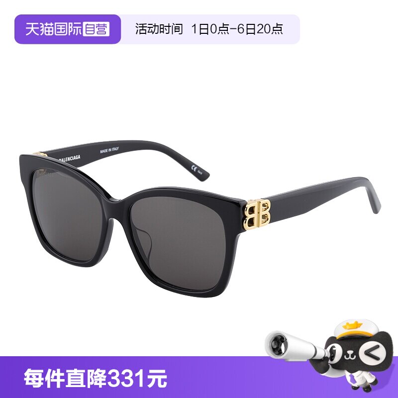 【自营】虞书欣同款巴黎世家墨镜女板材BALENCIAGA太阳镜BB0102SA