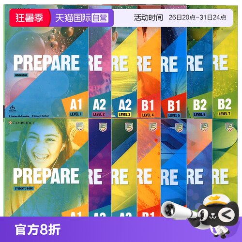 剑桥英语KET备考教材Prepare