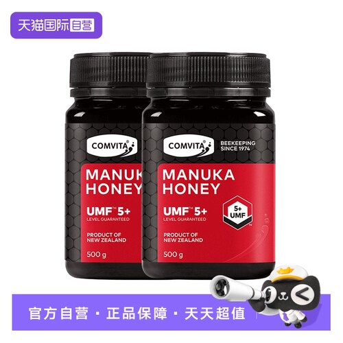 新西兰蜜康维他麦卢卡蜂蜜5+2瓶