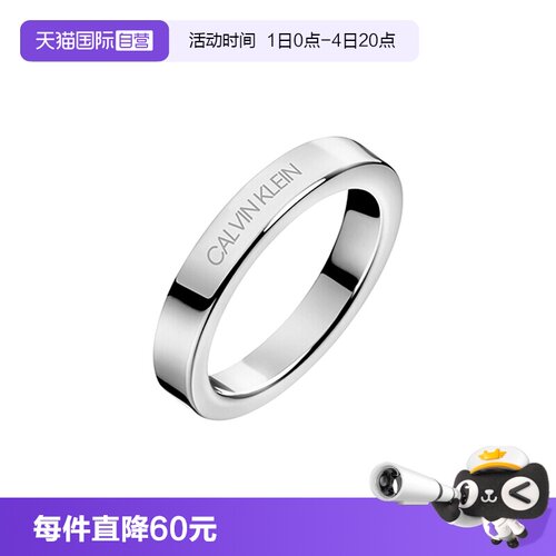 【直营】ck满天星戒指明星同款