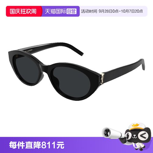 YSL圣罗兰太阳镜女猫眼