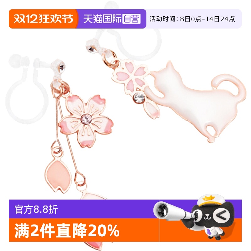 OSEWAYA无耳洞女耳夹气质耳环