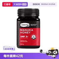 【自营】康维他麦卢卡UMF5+蜂蜜500g新西兰蜂蜜进口蜂蜜润胃滋养