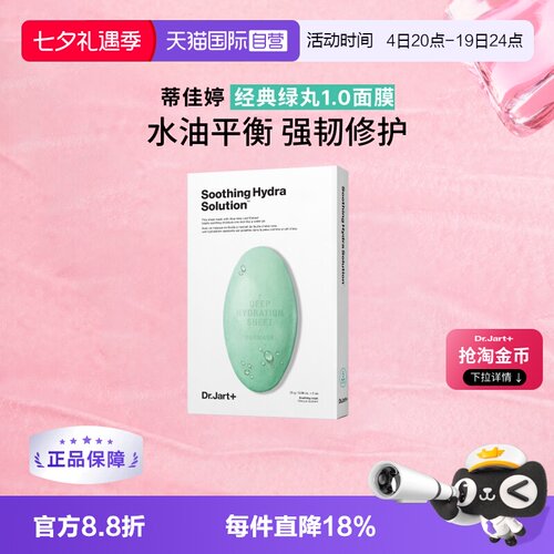 密集深补水，焕起水动力；密集深舒缓