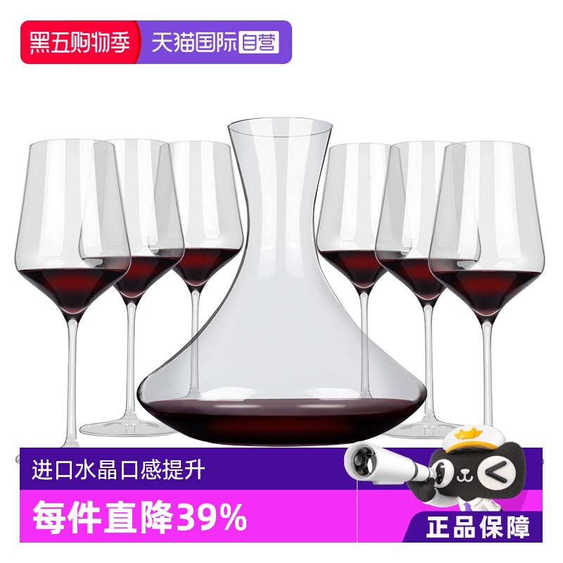 水晶红酒杯进口家用套装