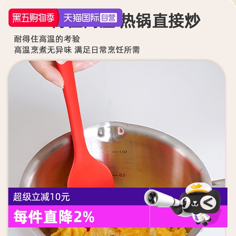 韩国MoDUi硅胶多功能辅食汤勺