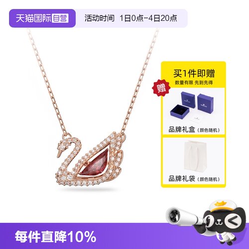 自营Swarovski/施华洛世奇项链女